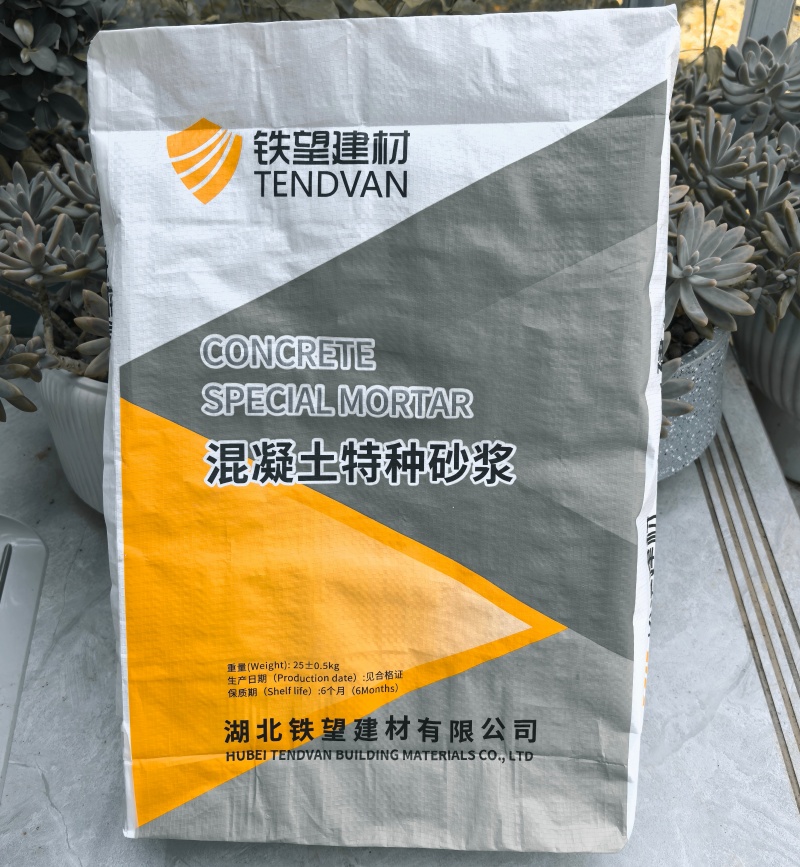 上饶高延性混凝土